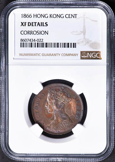 【俄甄集藏】2025年(045)12-03 星期三 晚 19:30 全场包邮 - 英属香港1866年维多利亚高冠一仙铜币，NGC XFD，巧克力包浆