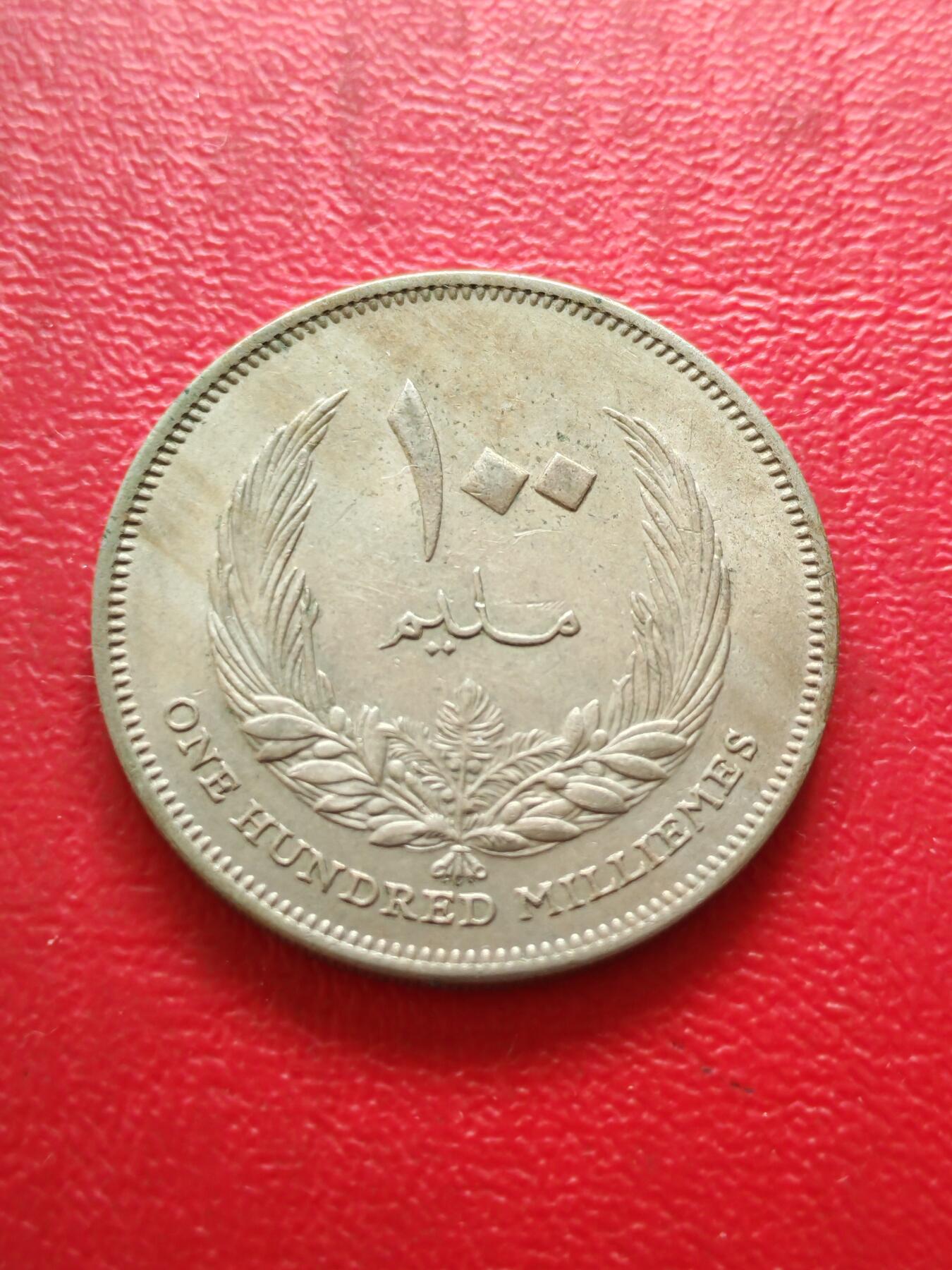 【云涧收藏】第八十一场 利比亚1965年100米利姆