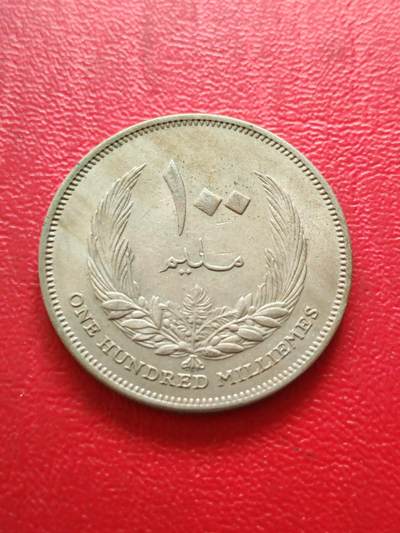 【云涧收藏】第八十一场 - 利比亚1965年100米利姆