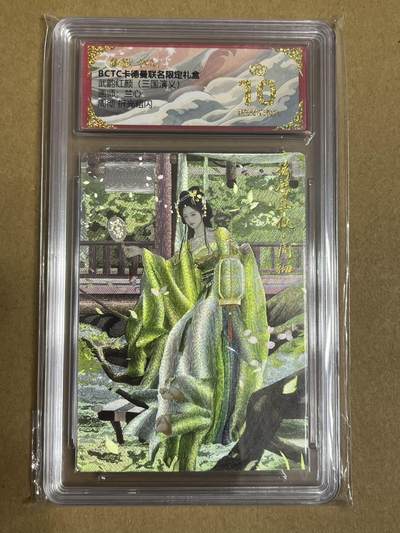 卡牌杂货铺专场拍卖第一场 11.29周六晚10:00截拍 - 【爆金】卡德曼 兰心 三国周彻 粗闪 爆金