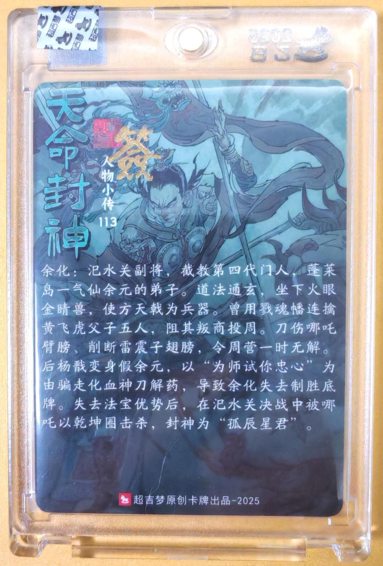 趣卡卡拍No.19期（无佣金免手续费，分享成交有奖）