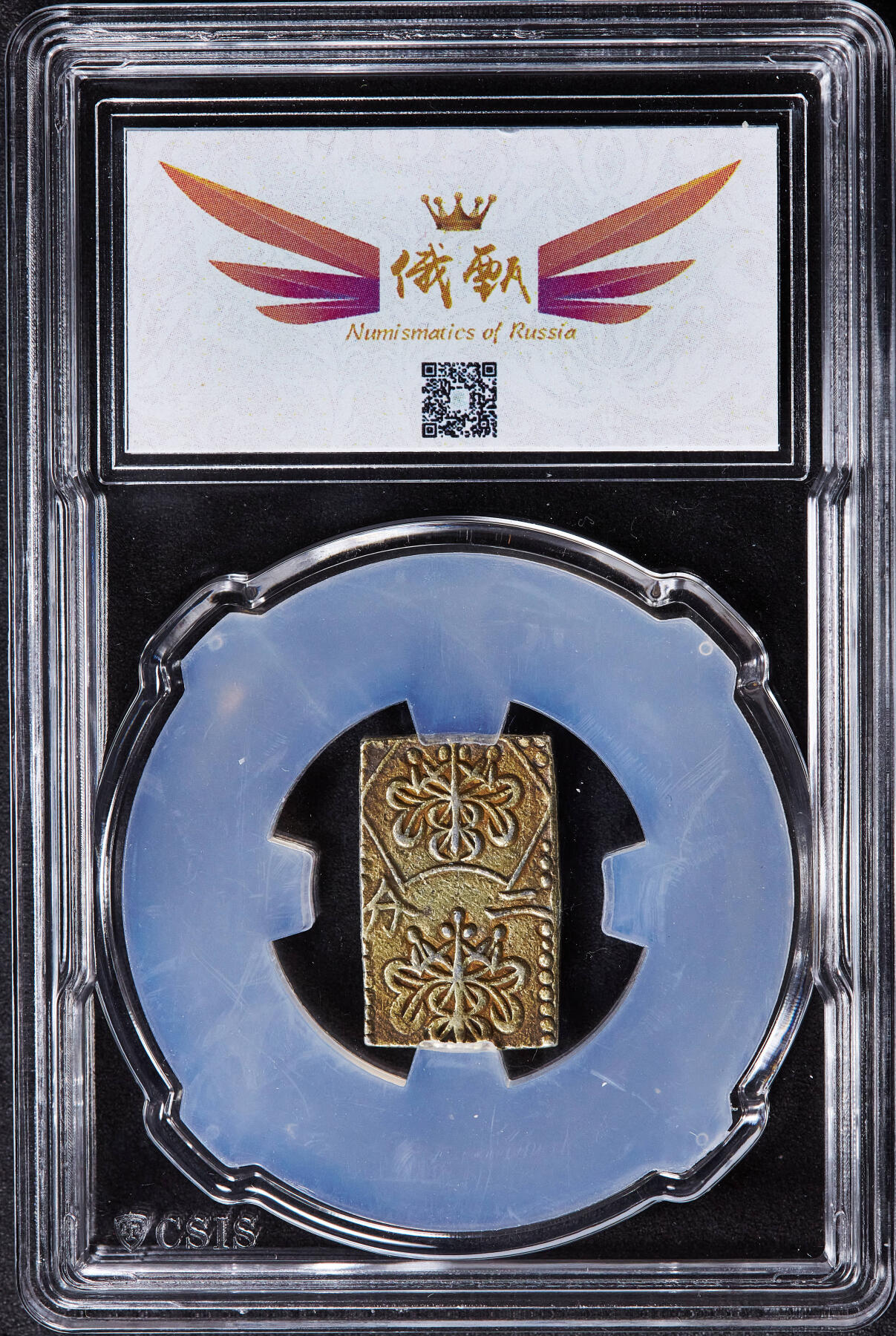 【俄甄集藏】2025年(045)12-03 星期三 晚 19:30 全场包邮 本1856-1860年江户幕府时期安政二分金币，信泰 AU58，重5.62克，20.9%金，79.1%银，细节犀利，原味状态