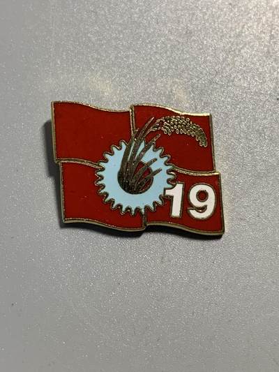 远东徽章小铺11月30日周日晚上9点结束 - 日本共产党19次代表大会