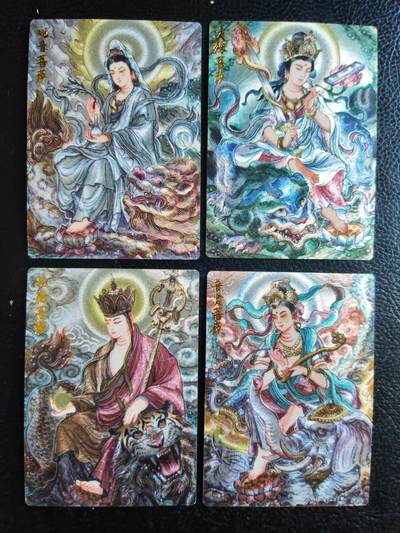 阳大大卡牌拍卖第84期（持续收拍品，周六晚上九点截拍，进群福利早知道） - 【多吉菩萨】墨婉文化 乾坤未定系列 多吉 菩萨4张 粗闪