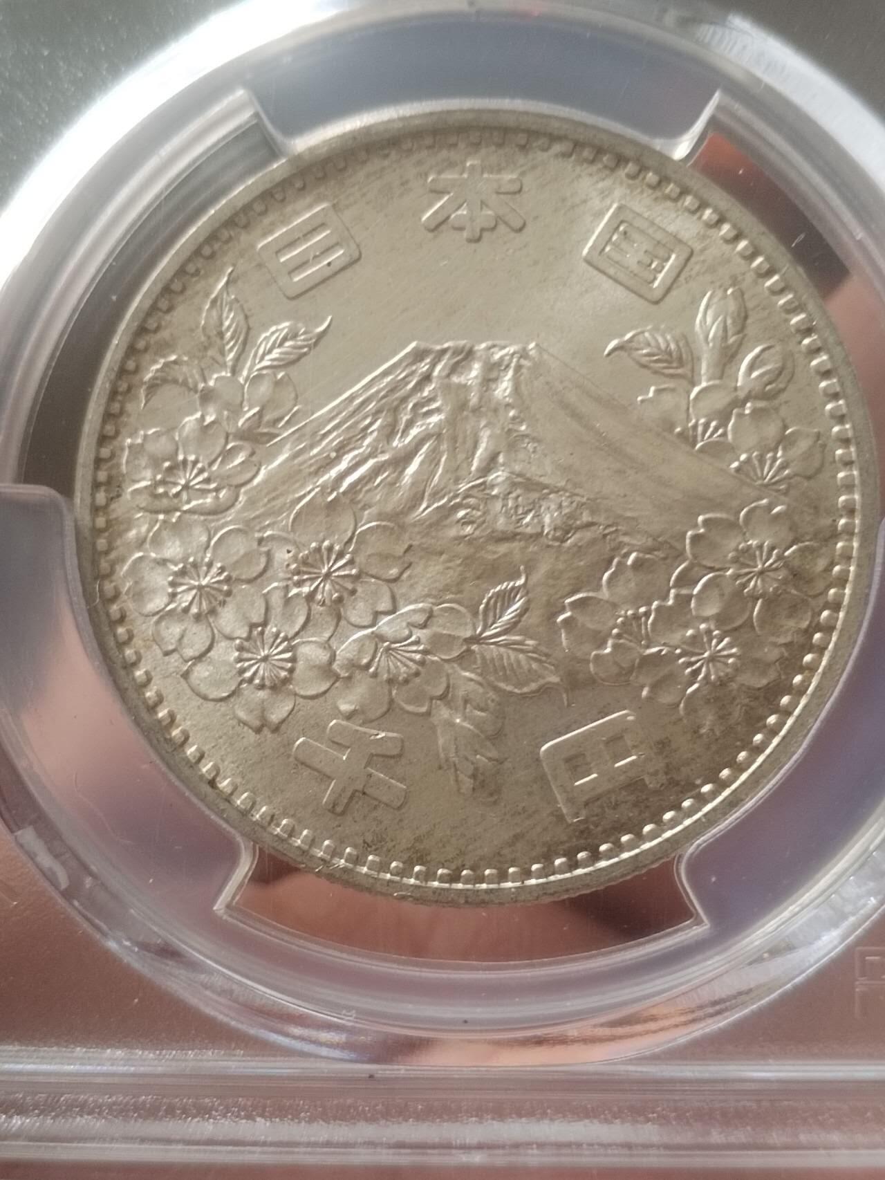 纪念币 评级币 硬币专场 1964年 奥运会纪念银币。