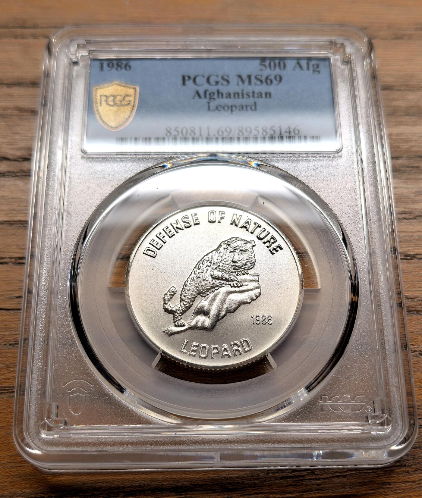 纫秋兰以为佩·凡希社微拍感恩专场 1986阿富汗雪豹500AFn银币PCGS-MS69