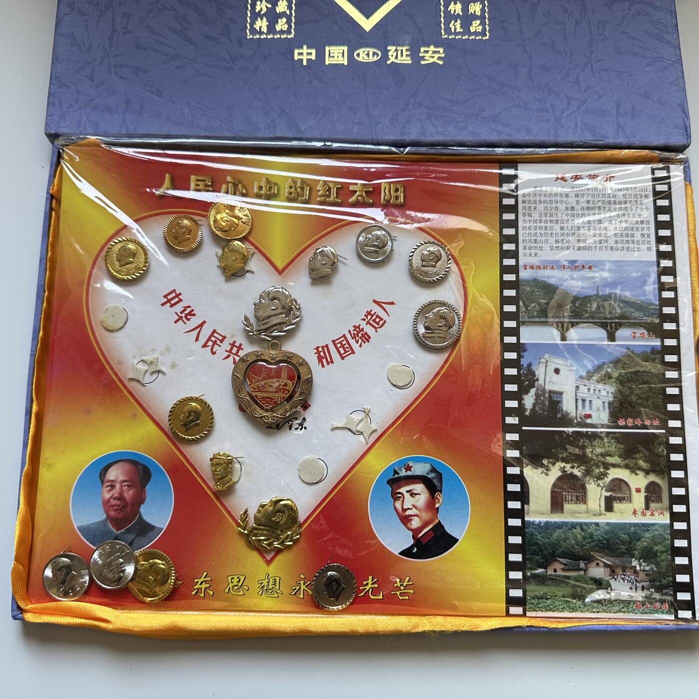 🌹外币初藏🌹🐯2025年第134场  每周二四六晚8️⃣点 接代拍 毛主席像章集