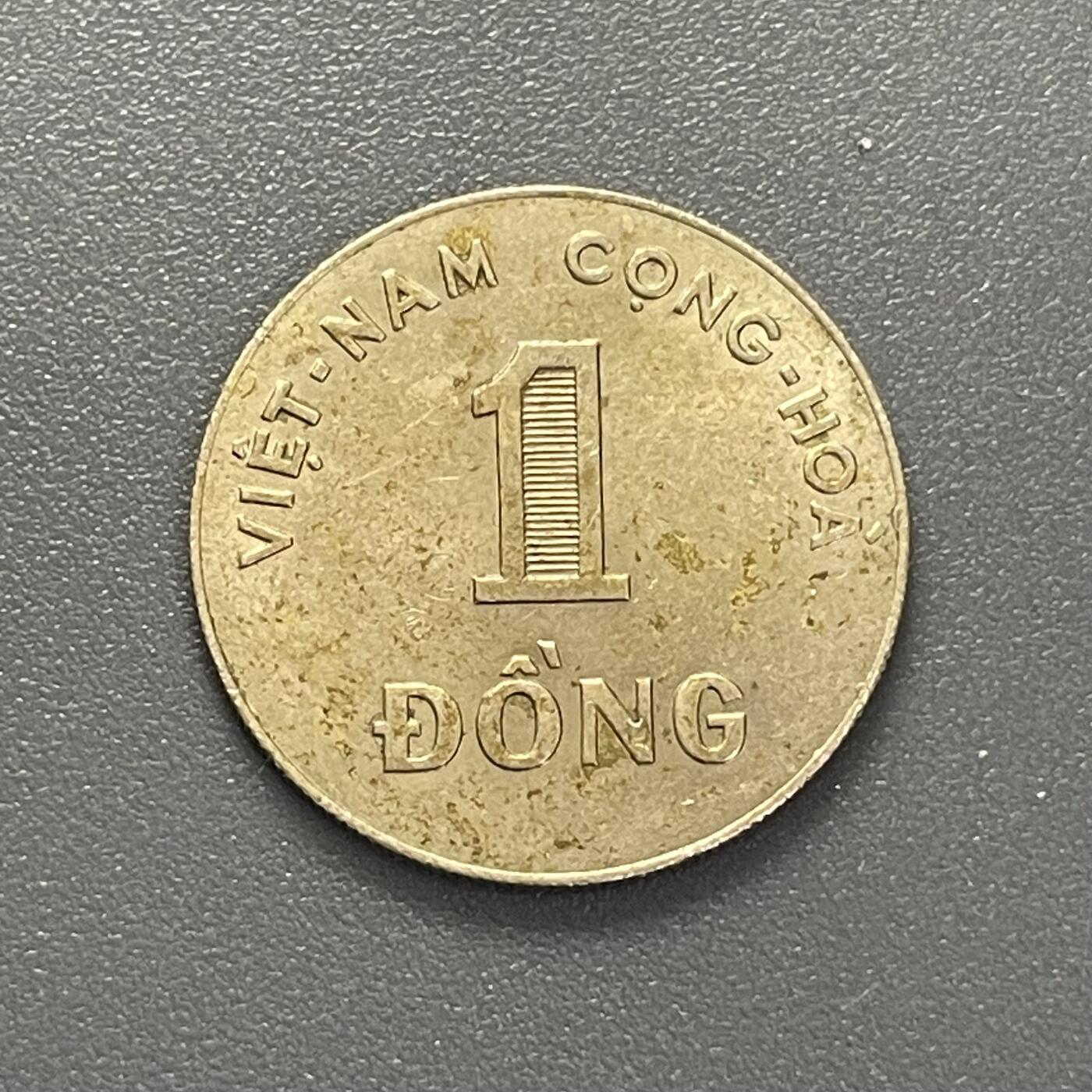 回流1130 越南南越政府1964年1盾 水稻🌾