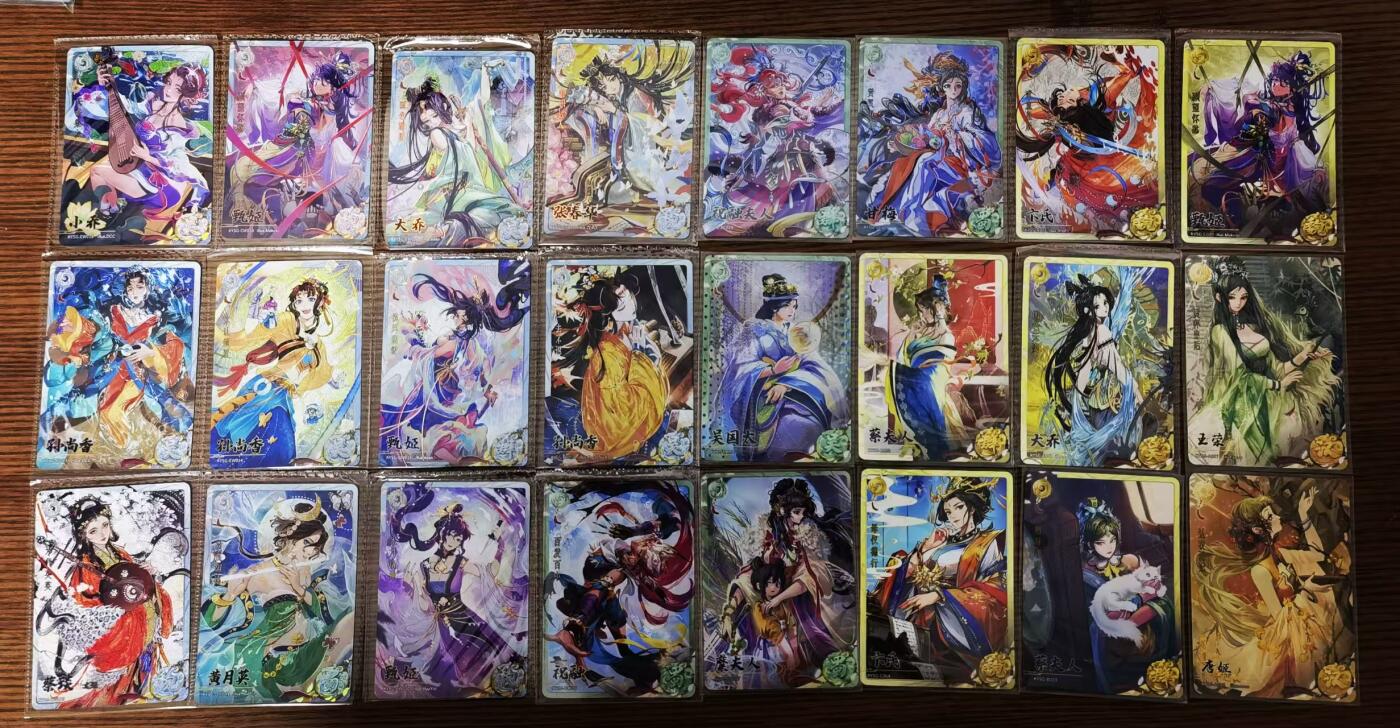 天玑星卡拍第144期《12.1周一截拍》持续收拍收评中 满赠卡需备注 卡游三国，白玉青玉黄玉，卡游三国妹卡精挑，无重复，24张