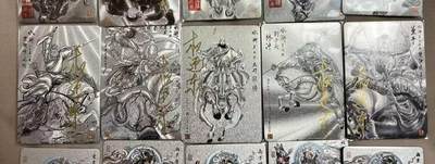 阳大大卡牌拍卖第85期（持续收拍品，周六晚上九点截拍，进群福利早知道） - 【亲签五虎套】昆仑万象 三国英雄传 水浒五虎 签绘绝版亲签 世面稀罕 错过不在有