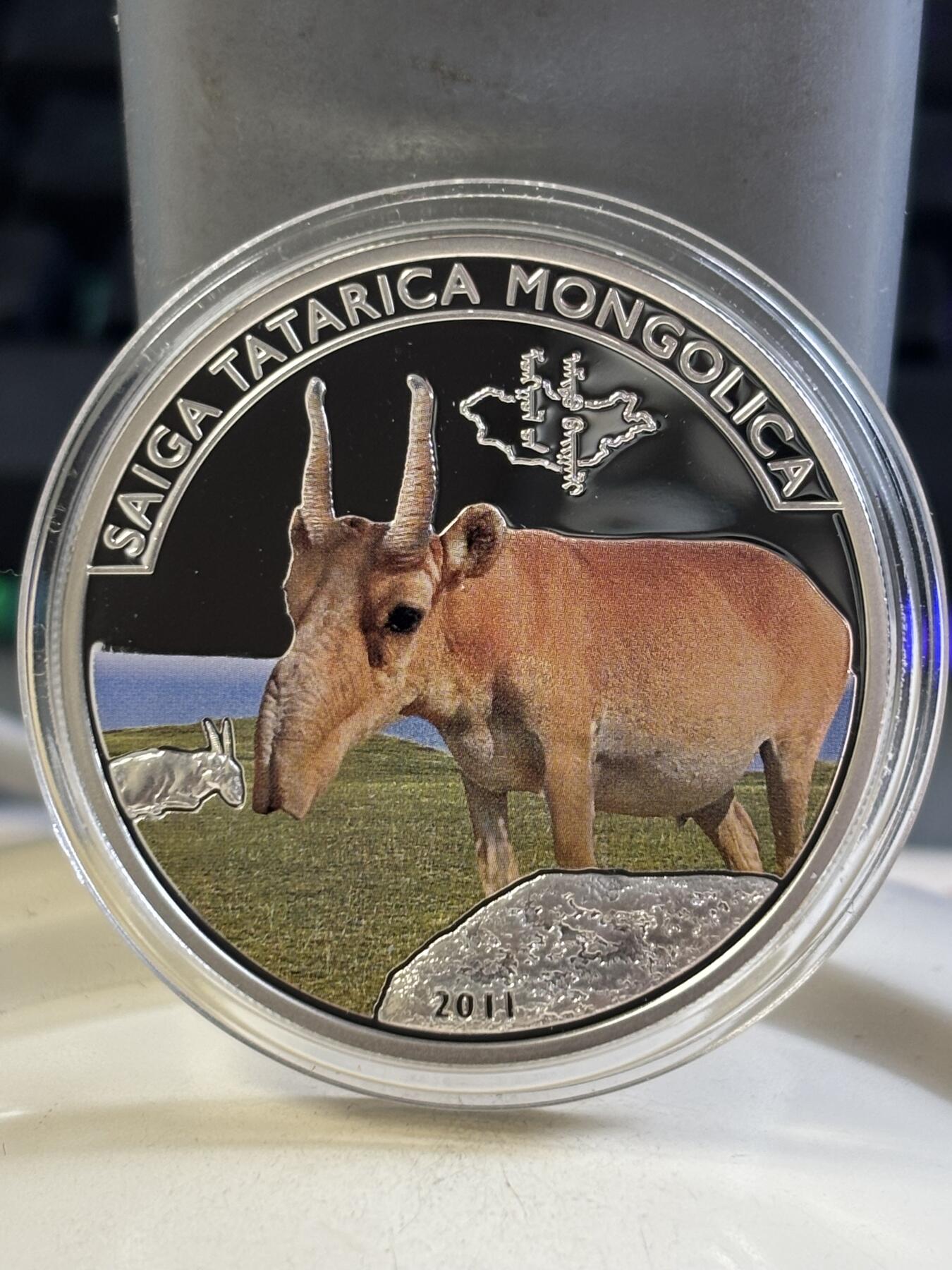 第183期拍卖 蒙古2011年珍稀动物系列赛加羚羊精制彩色纪念银币带证书，925银，25克