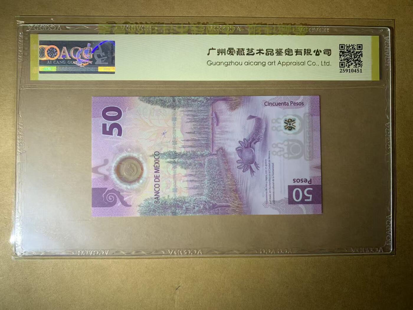 【礼羽收藏】🌏世界钱币拍卖第117期