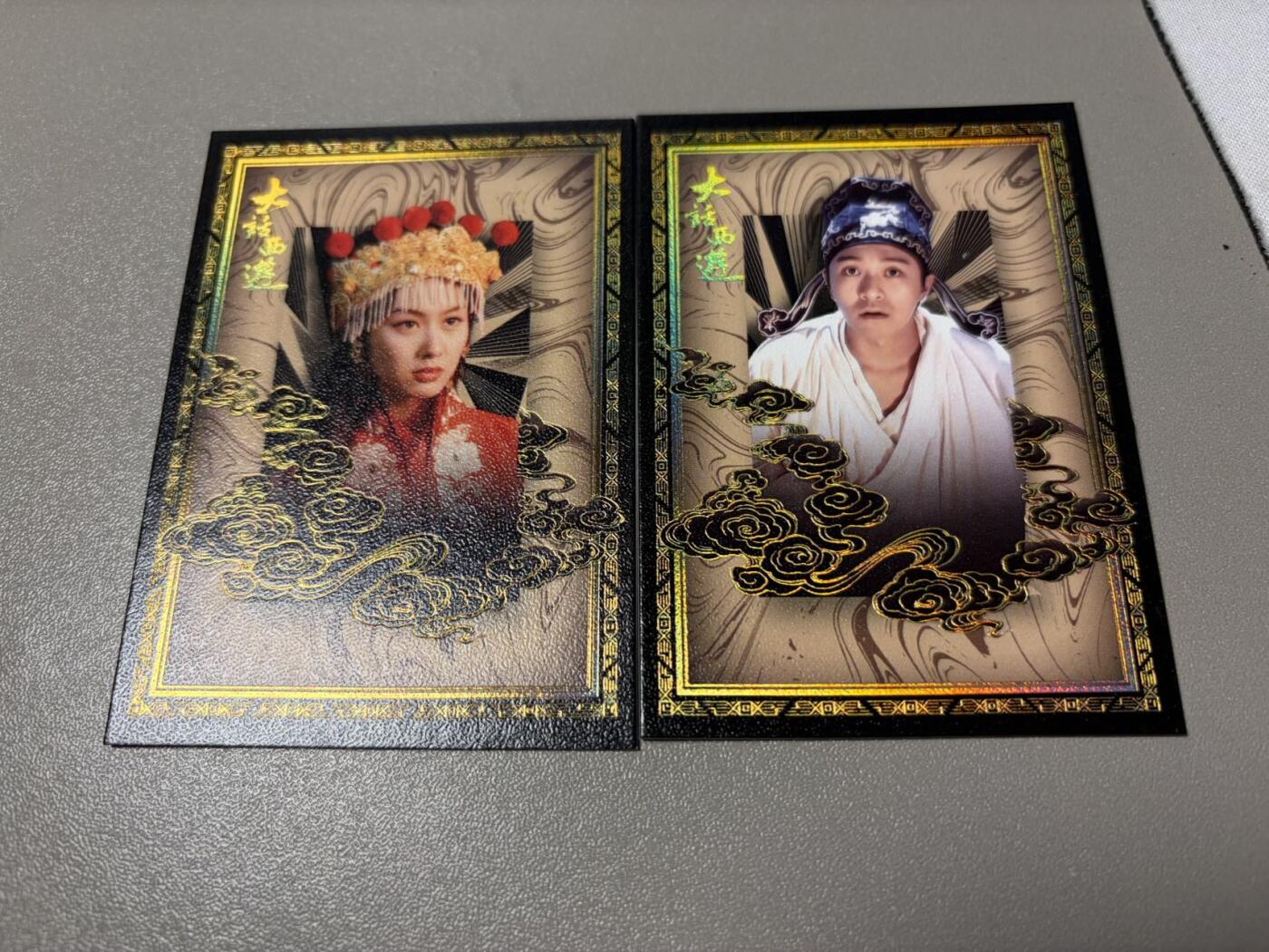 秋萤阁第34期 (11月30日周日晚上23点截拍，欢迎竞拍) 0佣金！ 卡星大话西游 人物卡