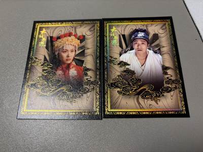 秋萤阁第34期 (11月30日周日晚上23点截拍，欢迎竞拍) 0佣金！ - 卡星大话西游 人物卡