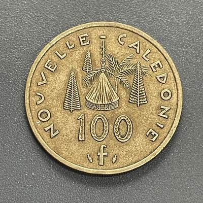 回流1130 -  法属新喀里多尼亚1976年100法郎青铜币30mm 卡纳克人传统茅屋