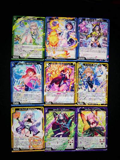 琦卡当当铺≯第23期★★回馈活动~买卖全部0佣金★★~【9点40结束】扫码加群抽[包邮券]~周六结束 - zx异界群敌-普卡-9张