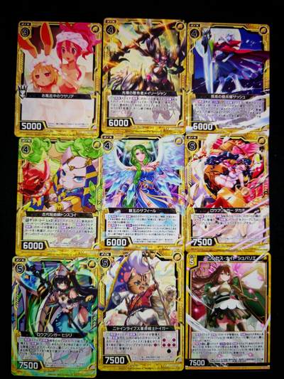 琦卡当当铺～第34期★★新年快乐~各种类型亲签A4都有~支持寄存★★~【9点40结束】扫码加群抽[包邮券]~ - zx异界群敌-普卡-9张