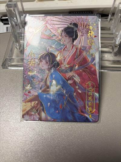 秋萤阁第34期 (11月30日周日晚上23点截拍，欢迎竞拍) 0佣金！ - 趣卡社聊斋499编 秋容