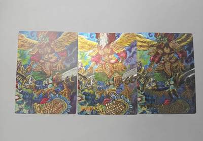 龙虎卡牌六五场 （无佣金，周六结拍，欢迎送拍） - 普卡+粗闪+冷粗 西游记 多吉-战狮驼岭