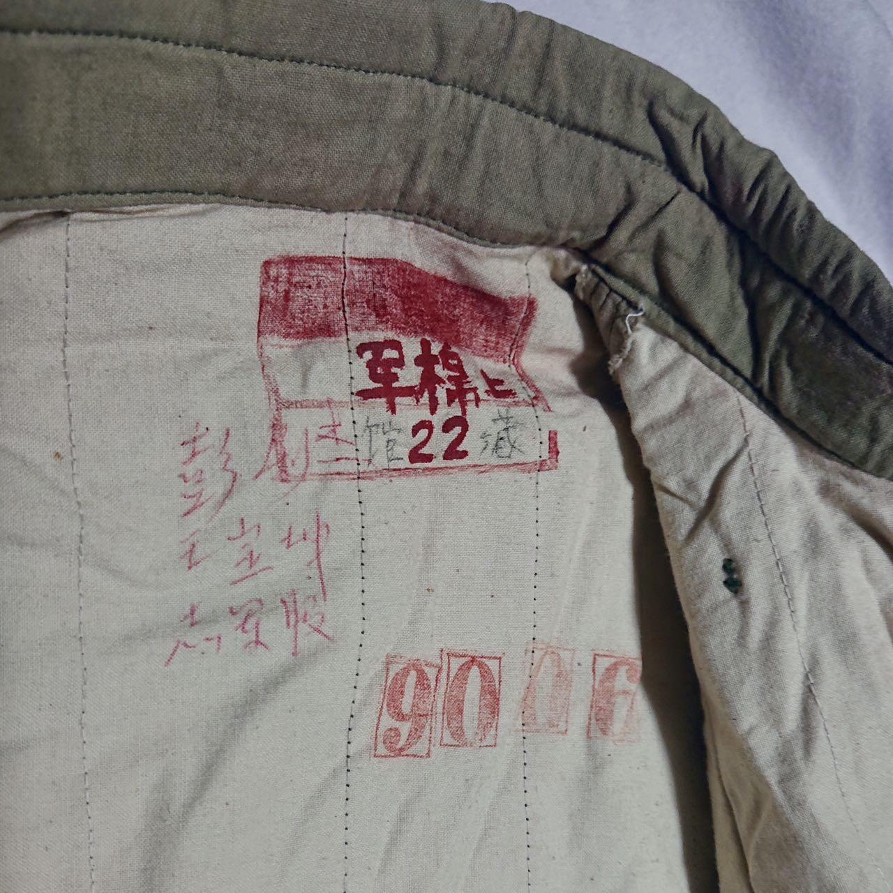 【第貳場】近代勋奖章徽章服饰杂项专场