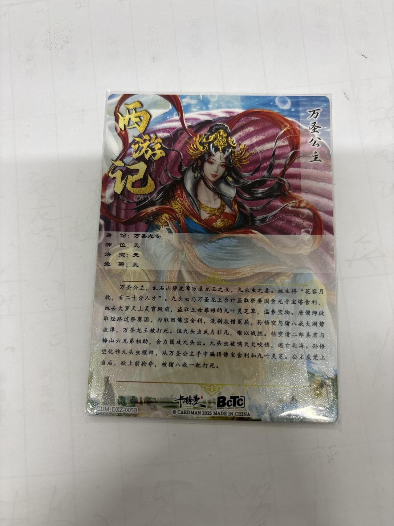 无忧无虑 第2期 出坑转让 随性拍卖 设保留价 积攒人气 慢出不急 不寄存 默认微瑕 循环上架 介意勿拍  卡德曼 大西几 万圣公主 异色