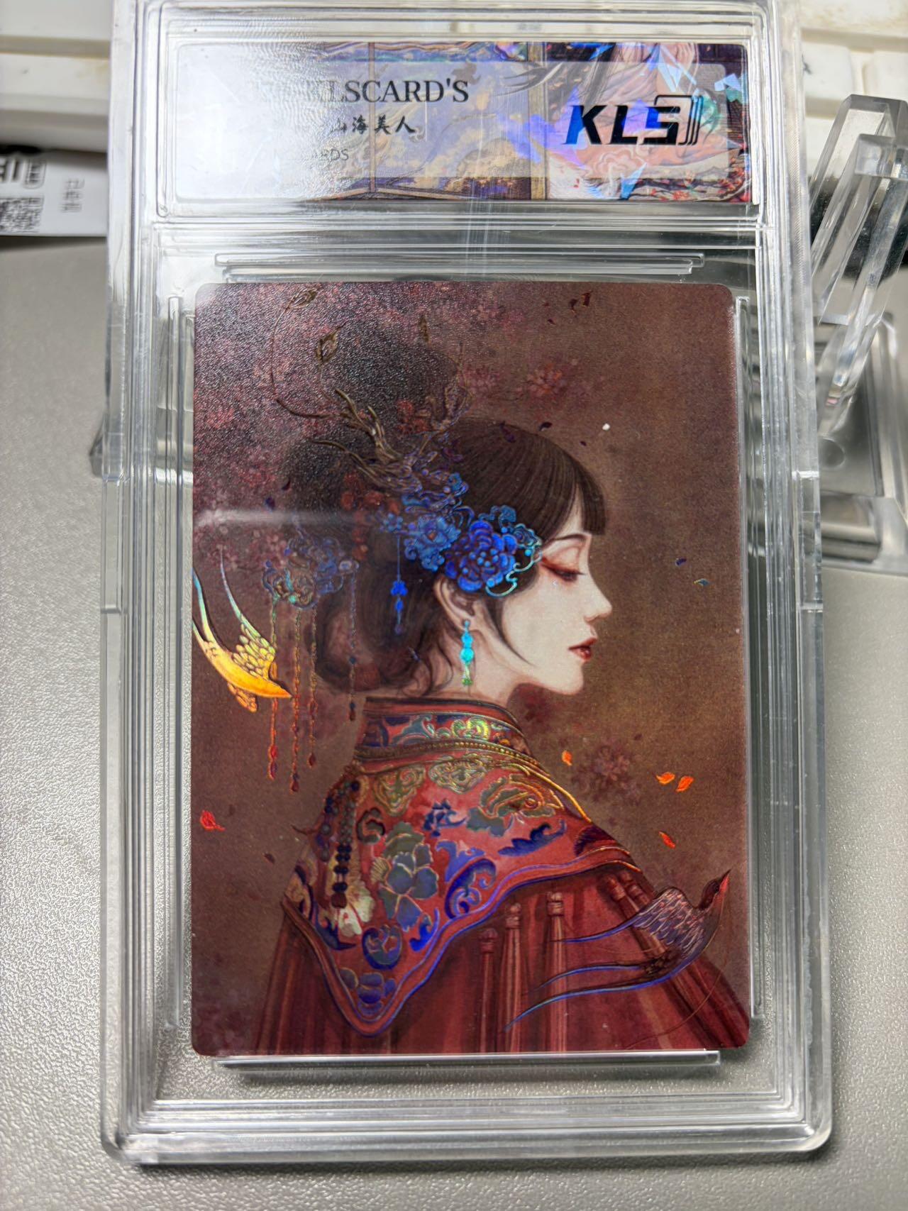 秋萤阁第34期 (11月30日周日晚上23点截拍，欢迎竞拍) 0佣金！ 卡联社山海美人 虞姬 闪彩