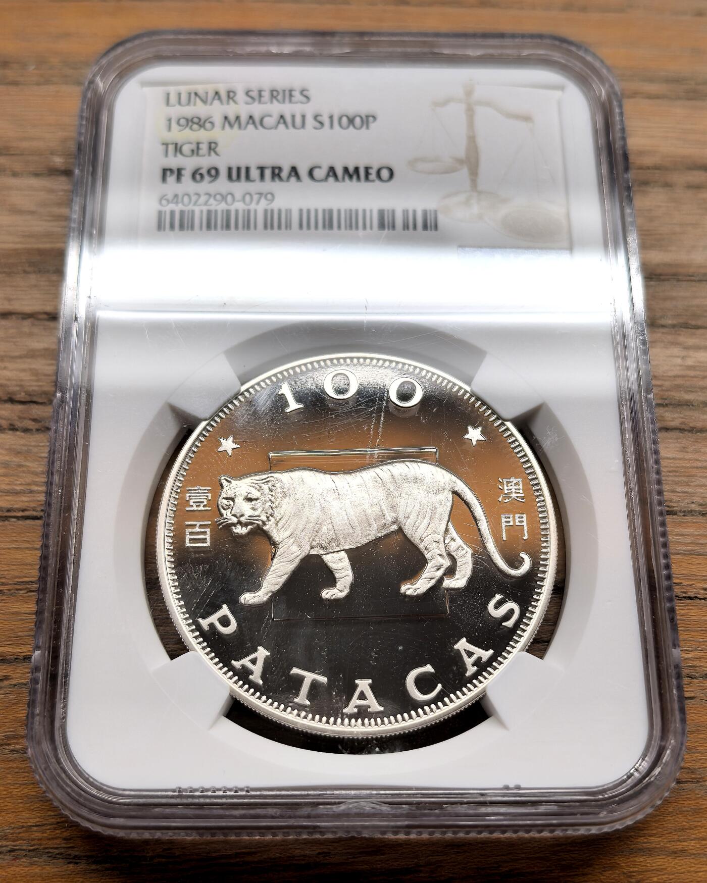 纫秋兰以为佩·凡希社微拍感恩专场 1986澳门生肖虎年100元大银精铸NGC-PF69UC