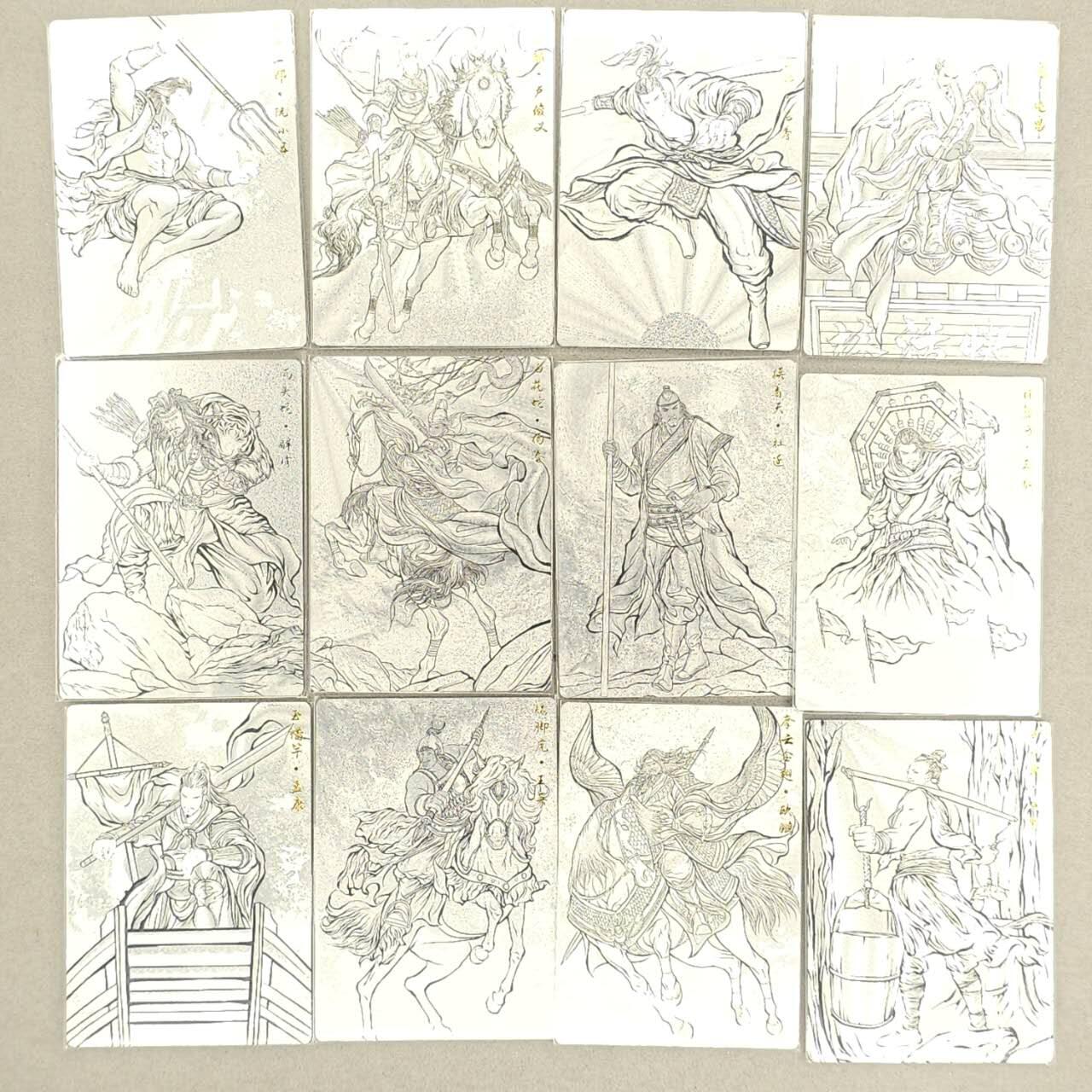 龙虎卡牌六五场 （无佣金，周六结拍，欢迎送拍） 粗闪线稿12张不重复 卡德曼 张建东水浒