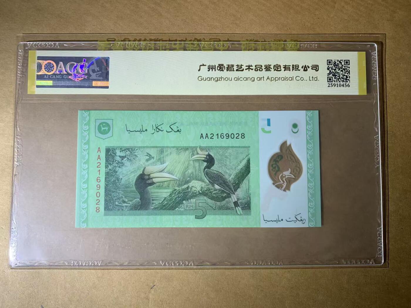 【礼羽收藏】🌏世界钱币拍卖127期