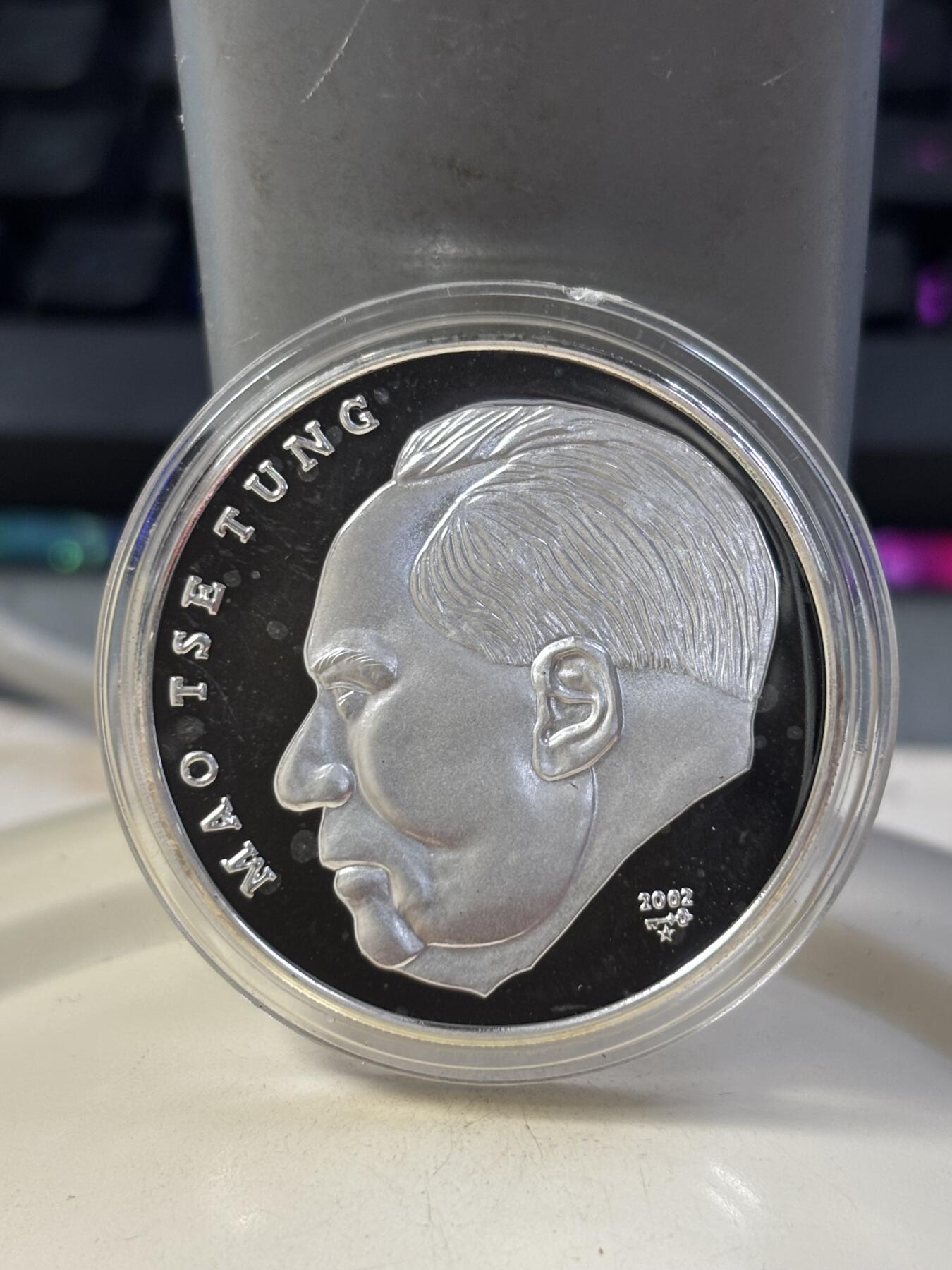 第183期拍卖 古巴2002年伟人毛泽东纪念银币，1盎司，999银，有氧化