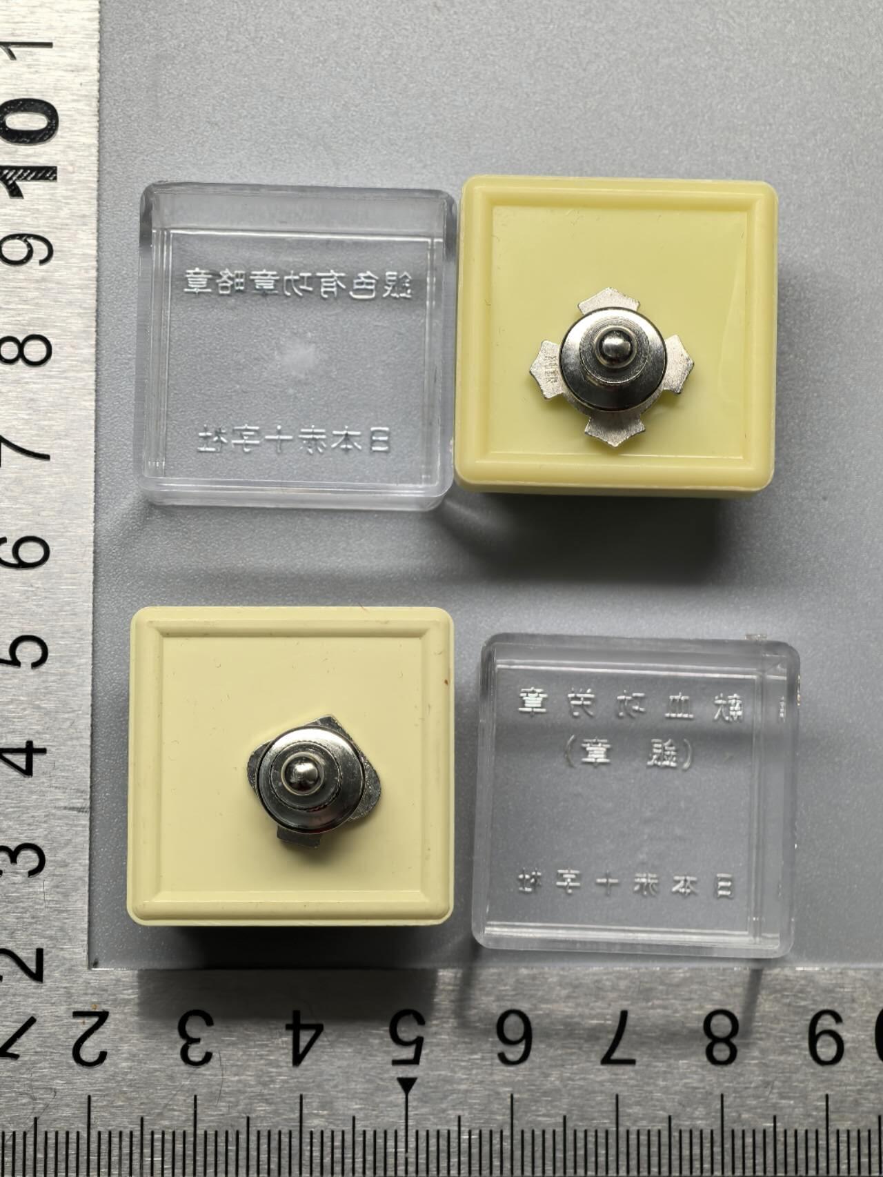 小驴勋章奖章收藏11月29日周六晚六点拍卖（珍爱和平，收藏战争，铭记历史，勿忘国耻，忠党爱国。有偿代拍，送拍规则在简介最后，参拍须阅读规则后再参拍，关系到运费包装发货时效真假辨别等关键信息，拍卖时不再发原图，看大图店主微信码在拍卖店铺介绍里） 赤十字社有功章略章（背打纯银标）+鲜血功劳章