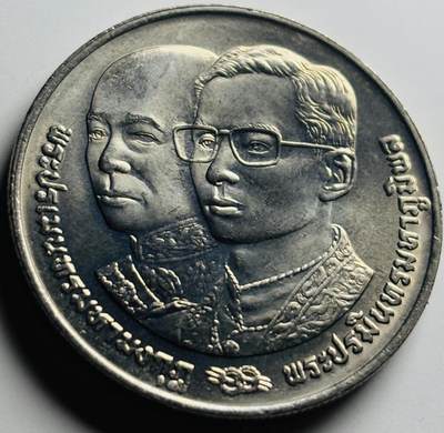 文馨钱币收藏第 284 场，【 长期接收代拍品】老藏家拍品南朝鲜李承晚时期货币，泰国大型纪念币，土耳其各时期及各国套币场 - 泰国1991年10铢拉玛九世国王65岁生日纪念币 32MM 全新UNC