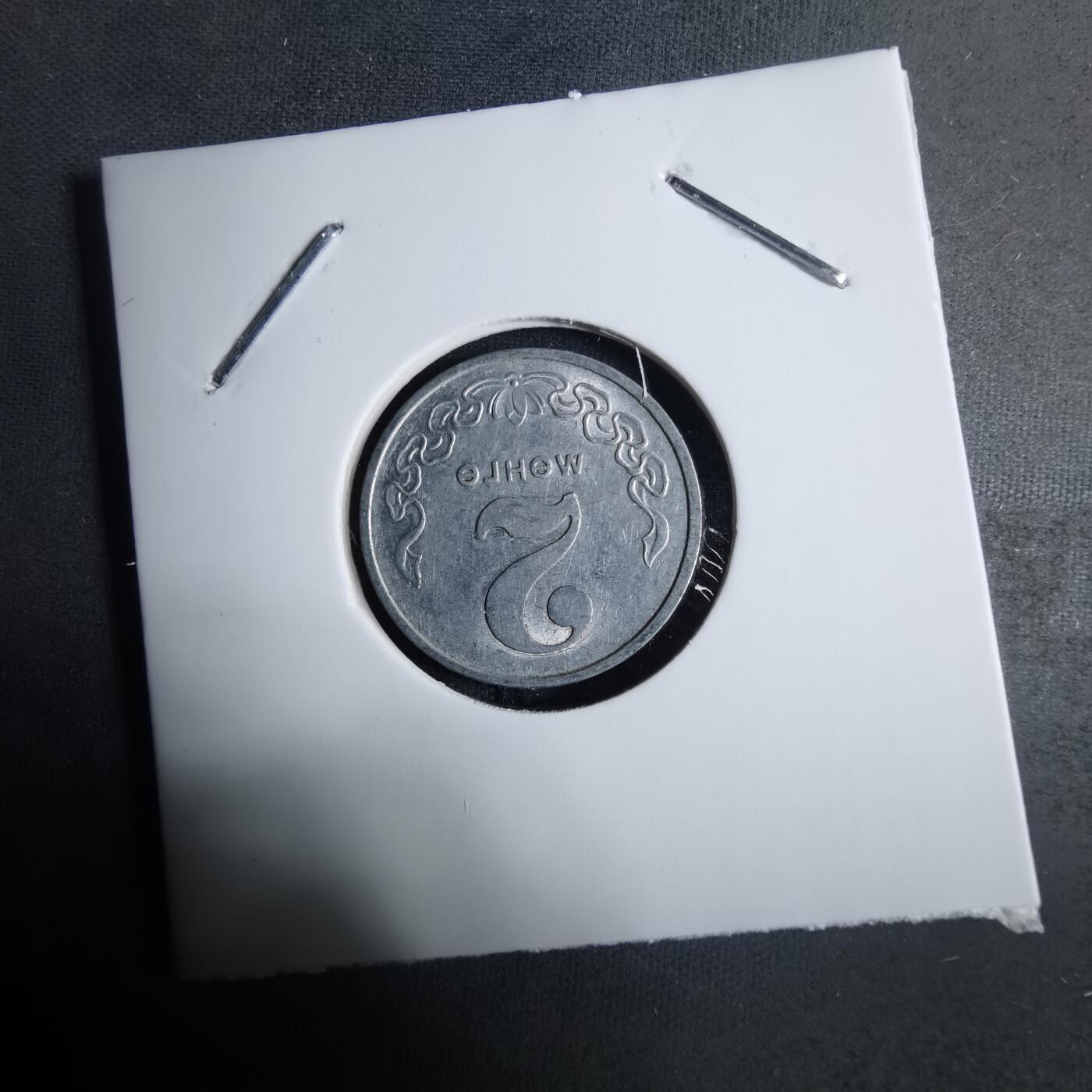 沼泽如烟--第917场 蒙古1981年2蒙戈