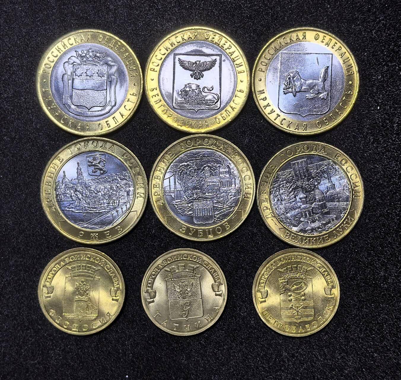 北京马甸外国币专卖第147期，外国币专场，陆续上拍，欢迎关注