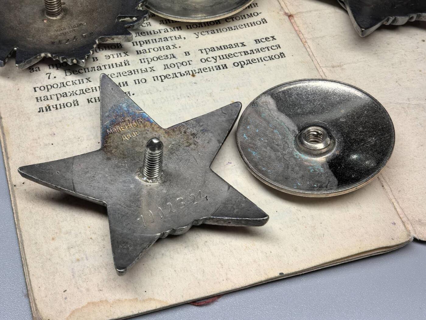 小驴勋章奖章收藏11月29日周六晚六点拍卖（珍爱和平，收藏战争，铭记历史，勿忘国耻，忠党爱国。有偿代拍，送拍规则在简介最后，参拍须阅读规则后再参拍，关系到运费包装发货时效真假辨别等关键信息，拍卖时不再发原图，看大图店主微信码在拍卖店铺介绍里） 克雷萨诺夫连号双红星勋章二级卫国勋章带证书