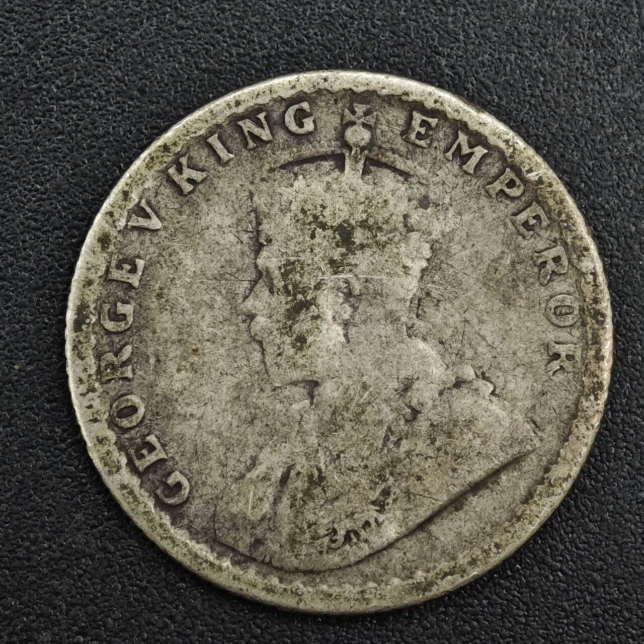 【淘币小摊】限时拍第八百一十二拍  小银币场  满百包邮可预留两周  周一统一发货  印度1918年乔治五世1/4卢比银币