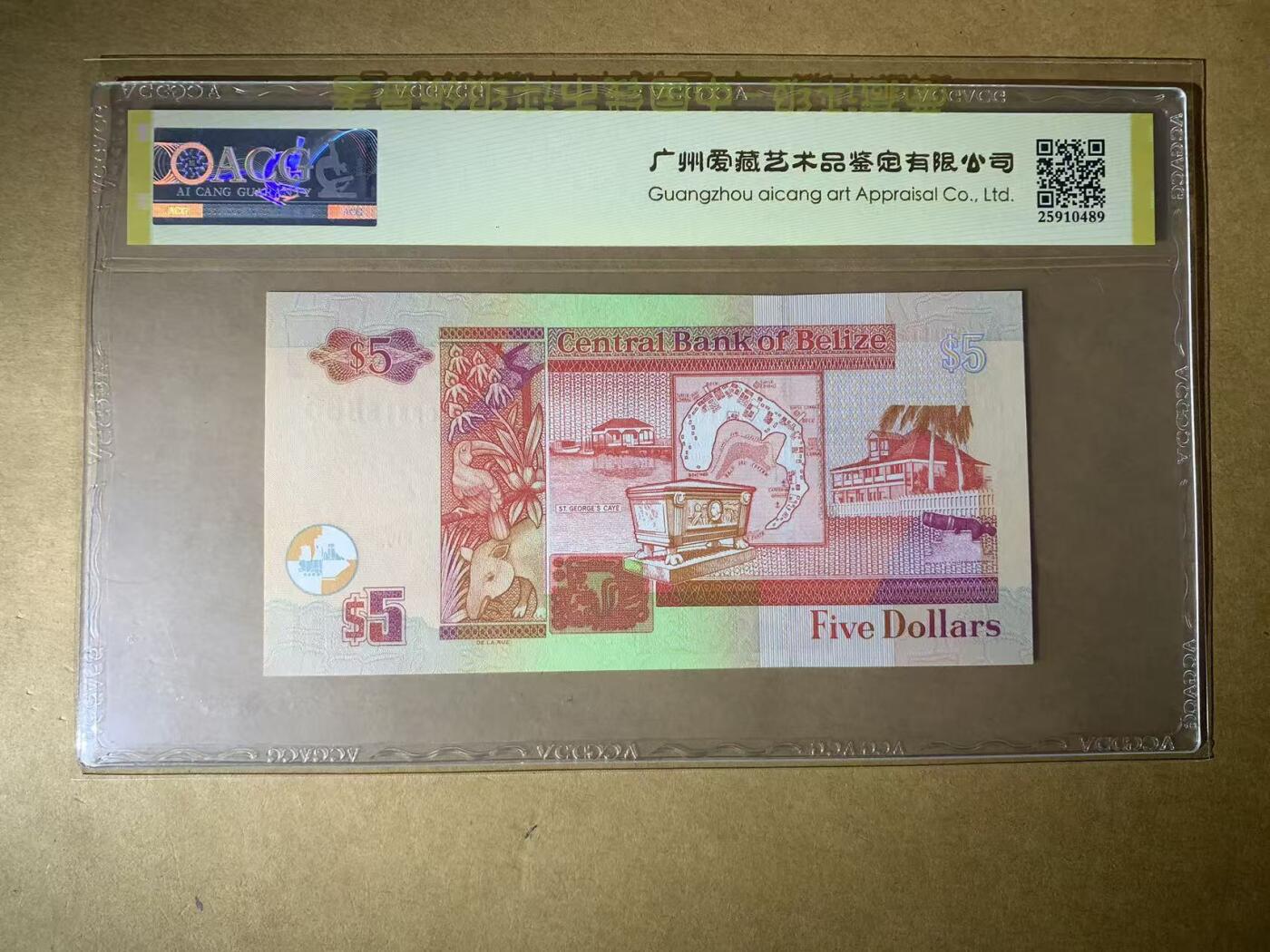 【礼羽收藏】🌏世界钱币拍卖第121期