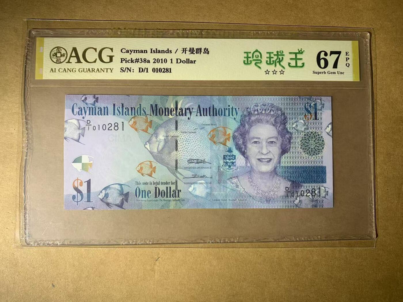 【礼羽收藏】🌏世界钱币拍卖第114期