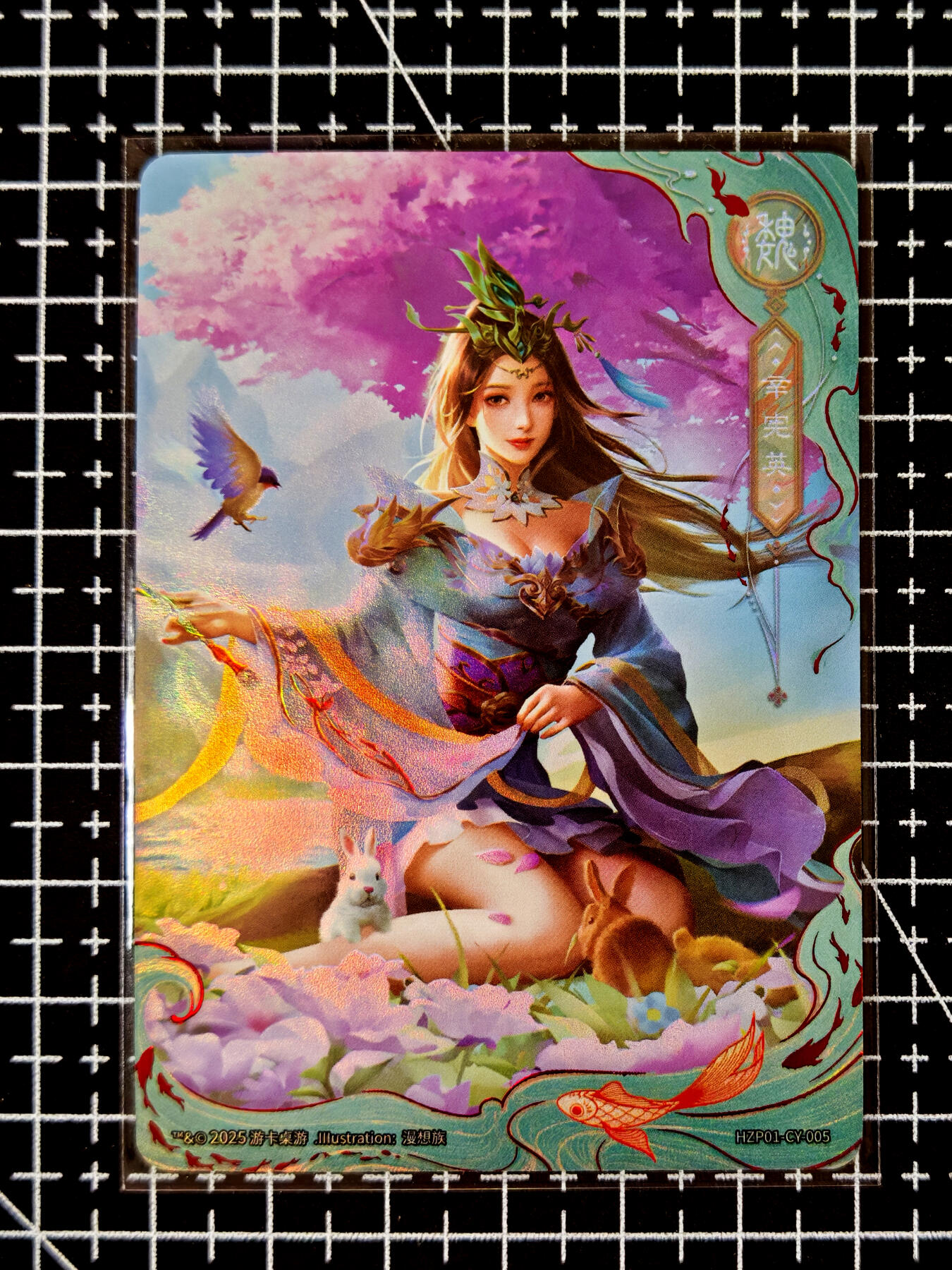 琦卡当当铺≯第23期★★回馈活动~买卖全部0佣金★★~【9点40结束】扫码加群抽[包邮券]~周六结束 官方正版三国杀-辛宪英-1张