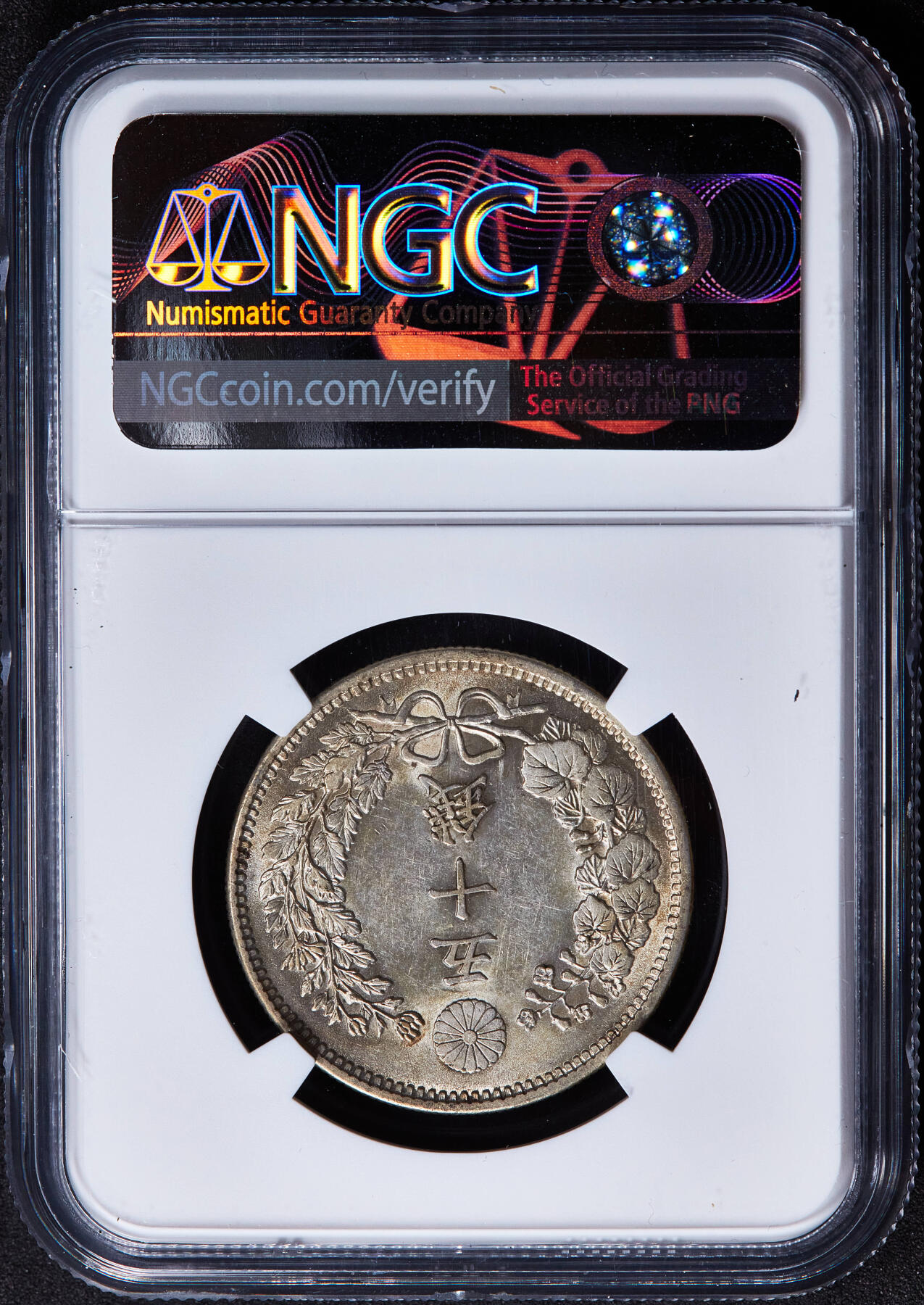 【俄甄集藏】2025年(045)12-03 星期三 晚 19:30 全场包邮 日本1904年明治37年龙洋50钱银币，NGC AU58，黄金包浆，转光品相