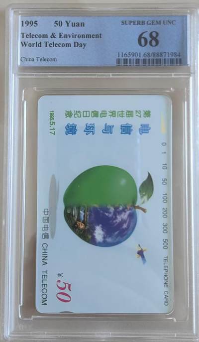 【琪哥网】评级磁卡综合场(113） - 【PCGS68】国卡电信与环境