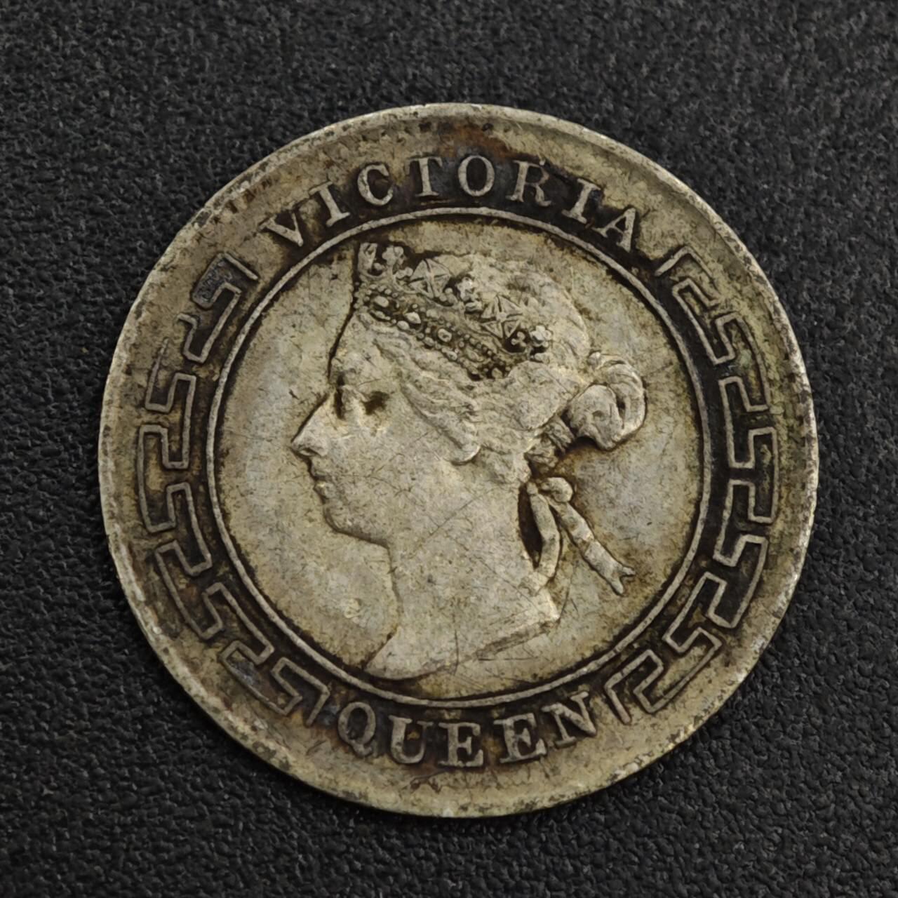 【淘币小摊】限时拍第八百一十二拍  小银币场  满百包邮可预留两周  周一统一发货  锡兰1893年维多利亚10分银币