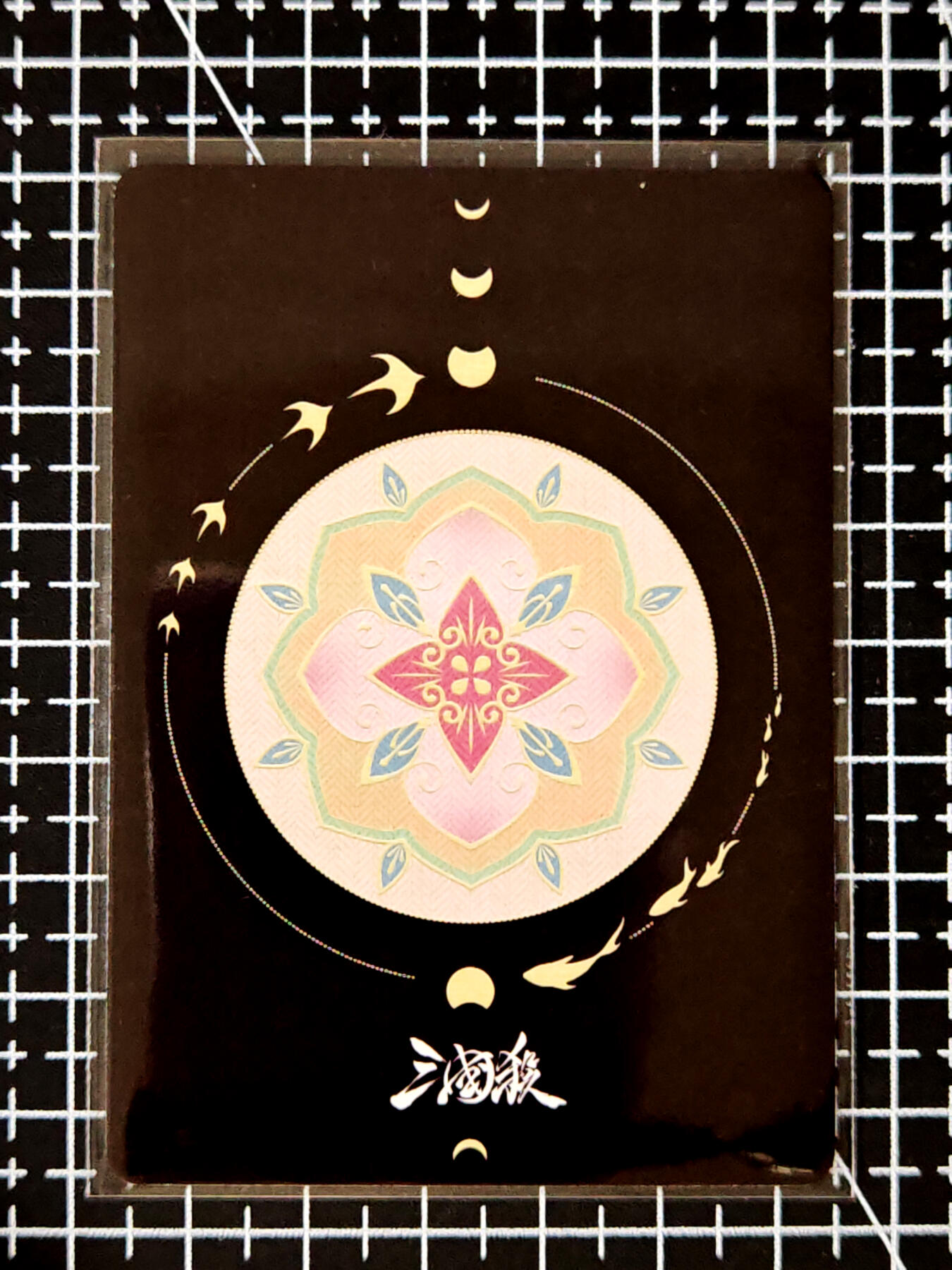 琦卡当当铺≯第23期★★回馈活动~买卖全部0佣金★★~【9点40结束】扫码加群抽[包邮券]~周六结束 官方正版三国杀-孙尚香-1张