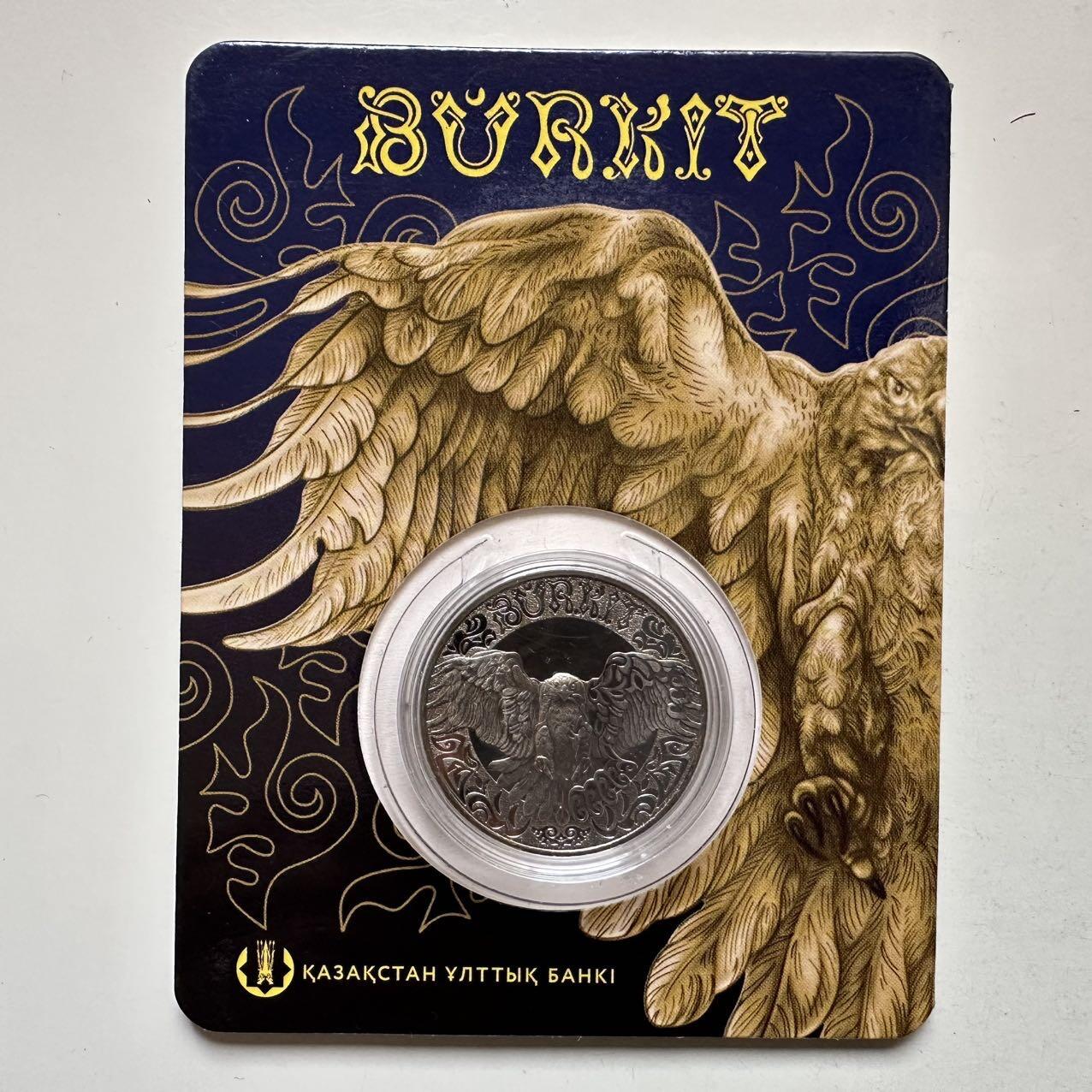 🌹外币初藏🌹🐯2025年第134场  每周二四六晚8️⃣点 接代拍 哈萨克斯坦2022年金雕100坚戈纪念币 发行量3万枚 精制币