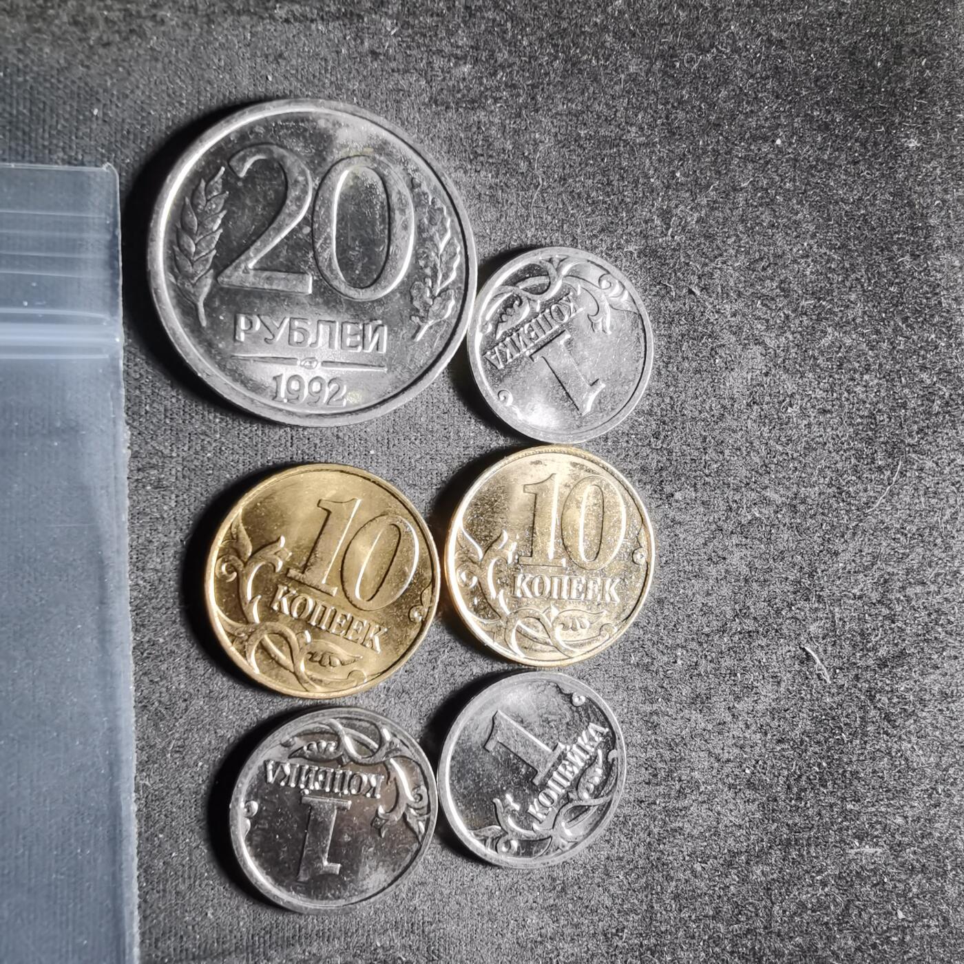 沼泽如烟--第917场 俄罗斯六枚