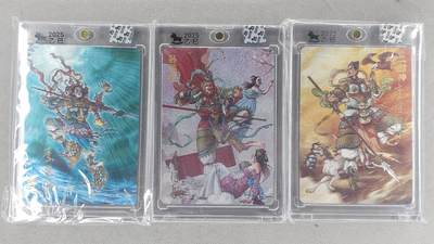 龙虎卡牌六五场 （无佣金，周六结拍，欢迎送拍） - 【亲签 编号】粗闪官封砖3张 超吉梦 李宇航-天庭三反骨（编号看后图）