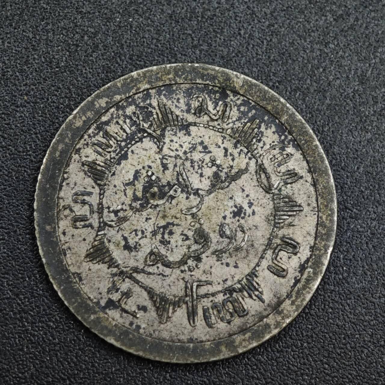 【淘币小摊】限时拍第八百一十二拍  小银币场  满百包邮可预留两周  周一统一发货  荷属东印度1929年1/4盾银币