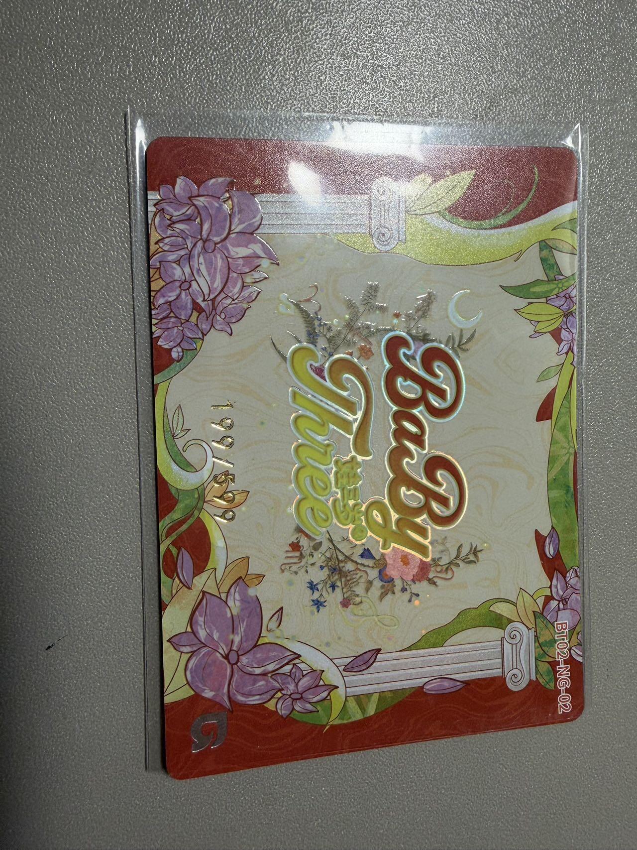 秋萤阁第34期 (11月30日周日晚上23点截拍，欢迎竞拍) 0佣金！ 趣卡社娃三岁599编 欧皇附体