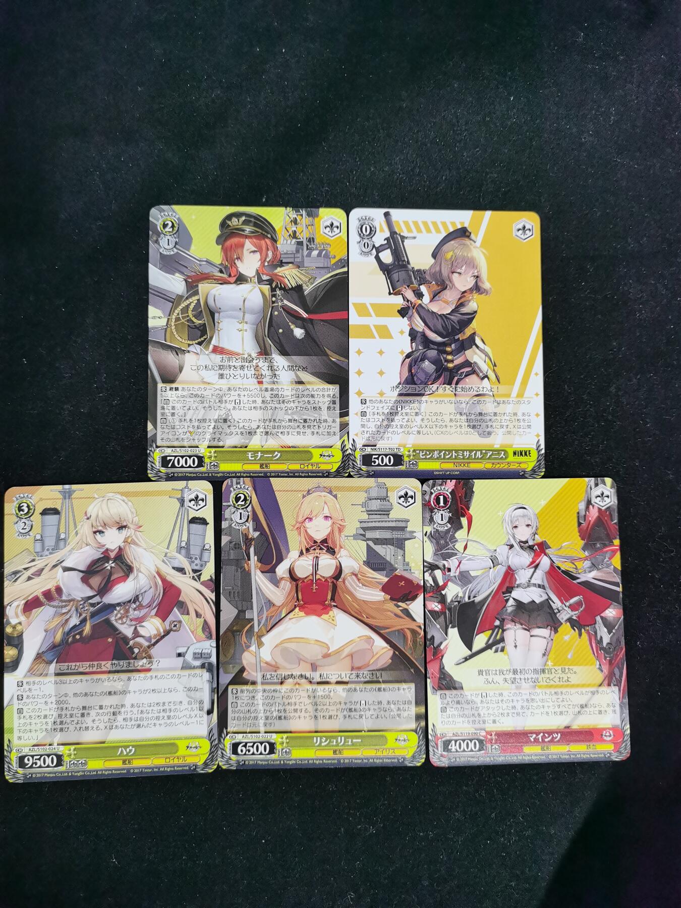 琦卡当当铺≯第23期★★回馈活动~买卖全部0佣金★★~【9点40结束】扫码加群抽[包邮券]~周六结束 黑白双翼-普卡-5张