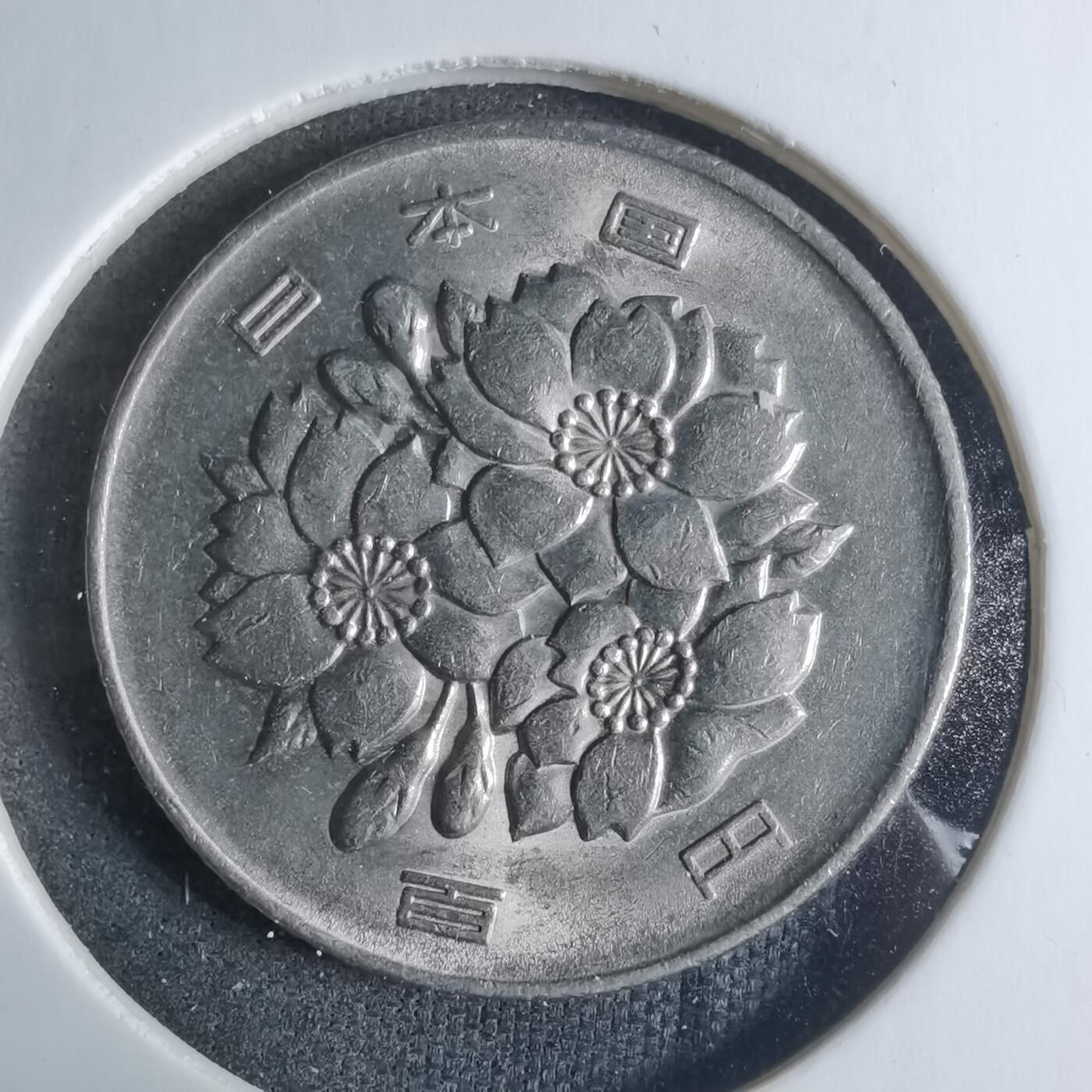 沼泽如烟--第917场 平成二年百円